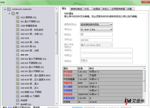 softImg\solidworks\66bb7e6e-a1ef-4103-b222-87dd3fbde24b.jpg